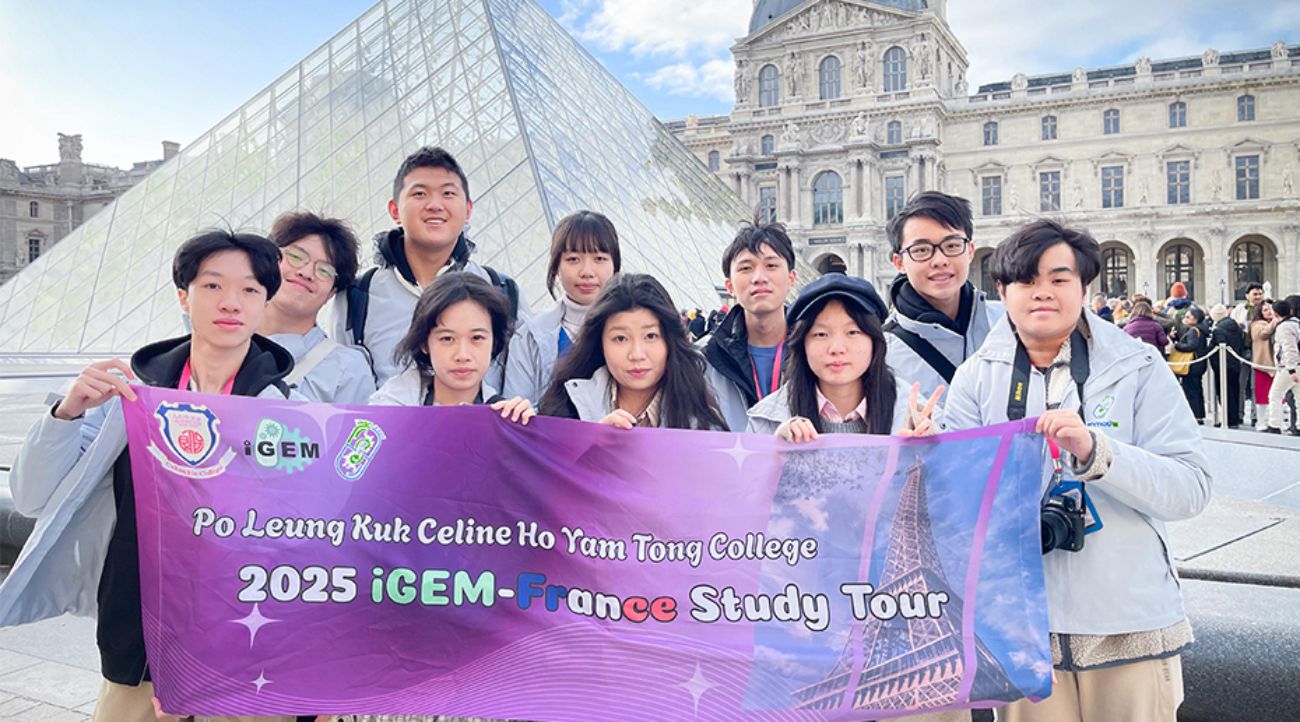 2025 iGEM - 金獎及全球最佳硬件設計大獎提名